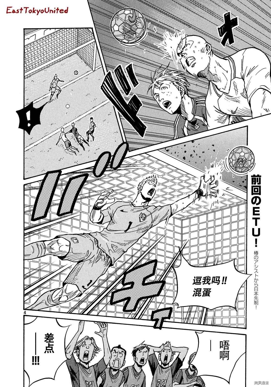 第523话