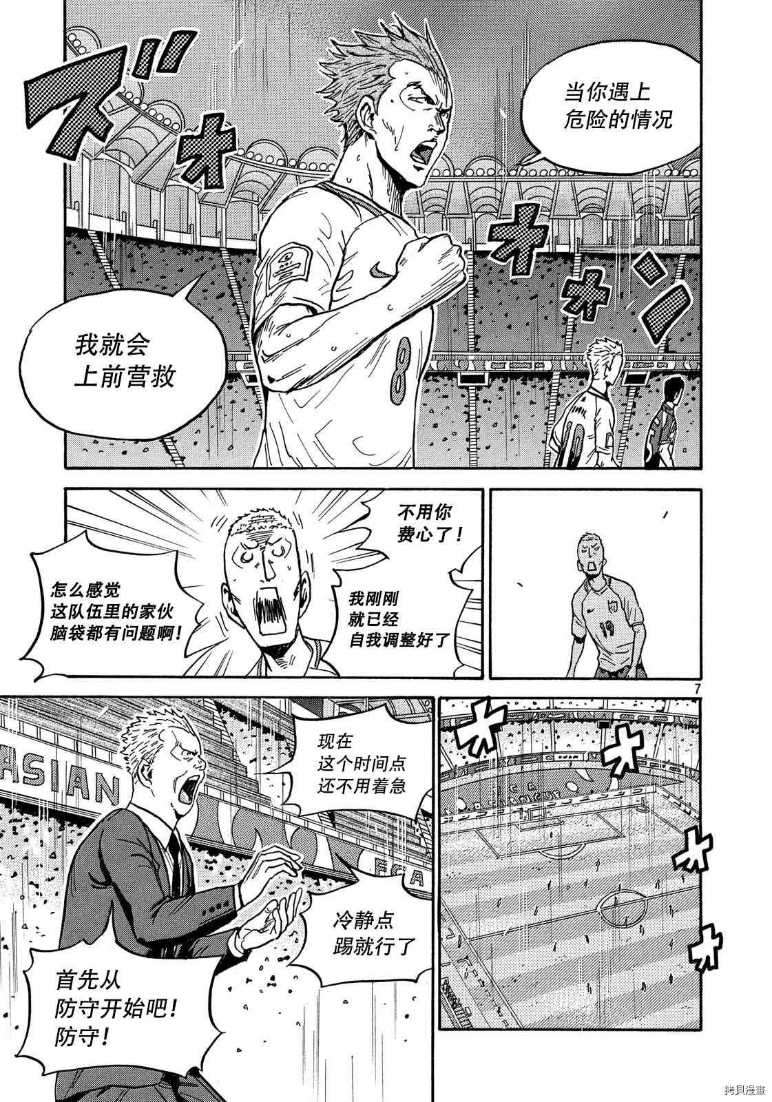 第523话