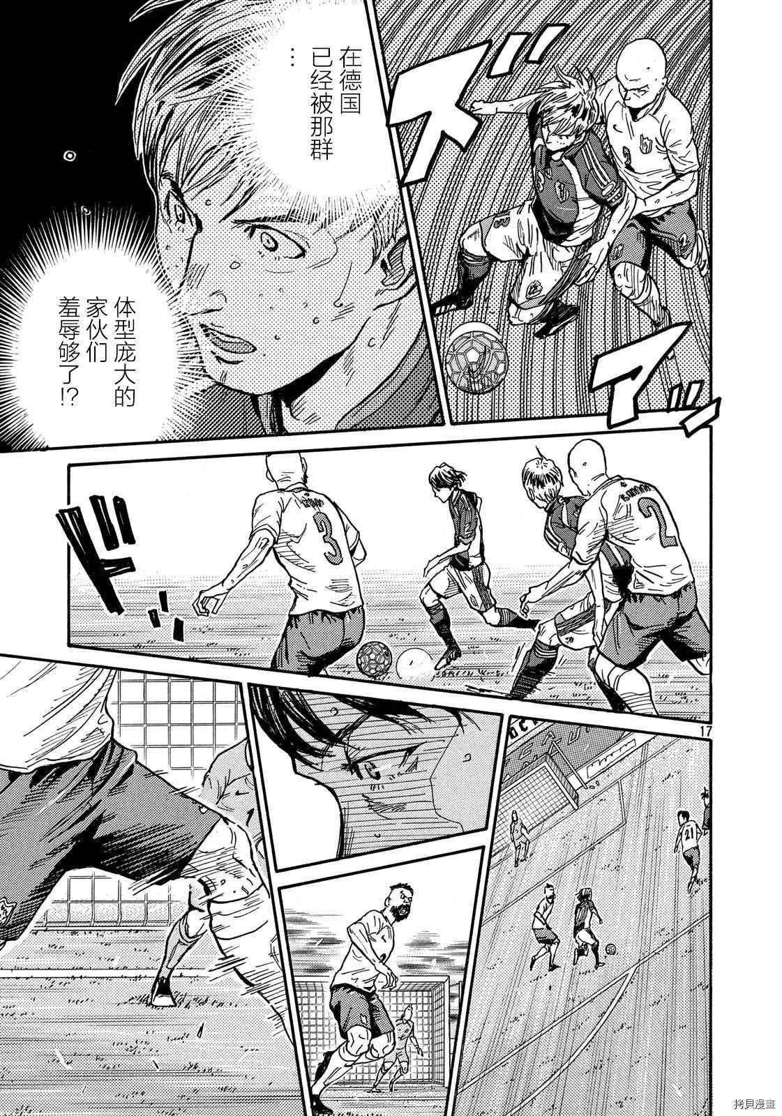 第523话