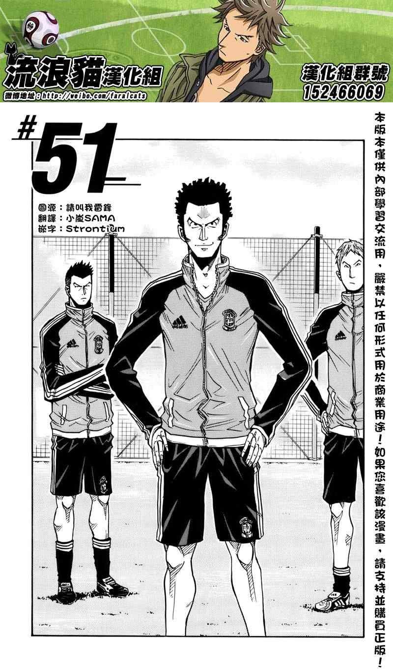 第51话