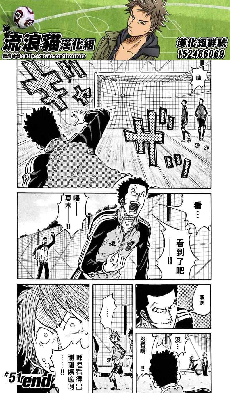 第51话