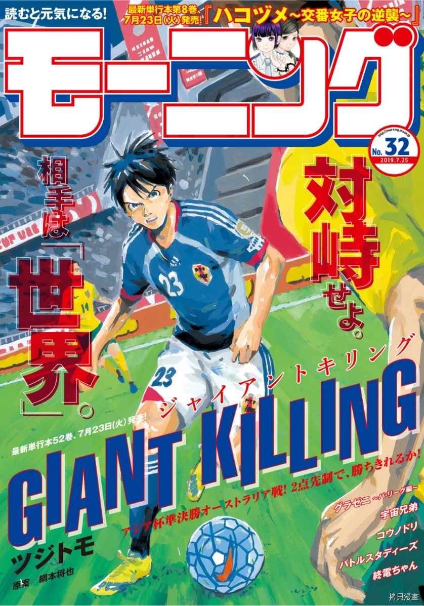 第524话
