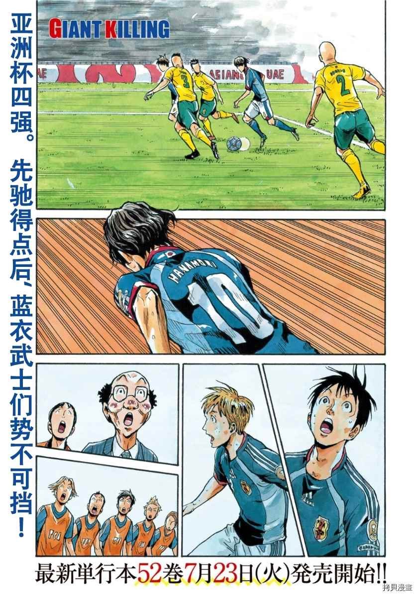 第524话