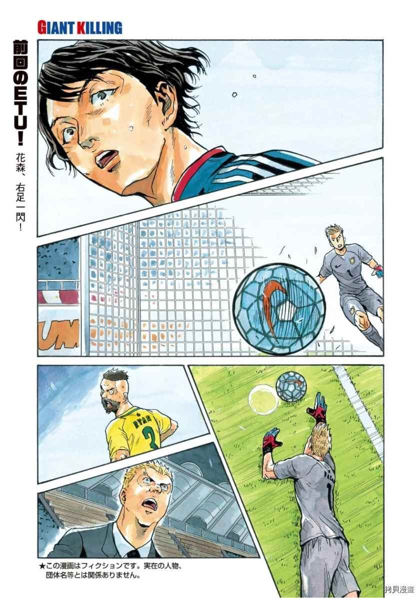 第524话