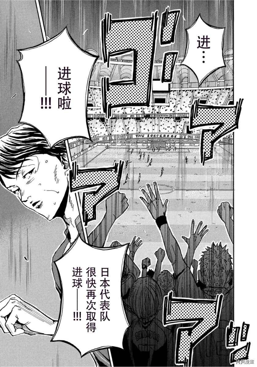 第524话