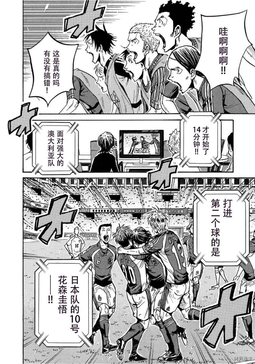 第524话