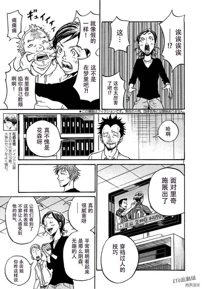 第524话
