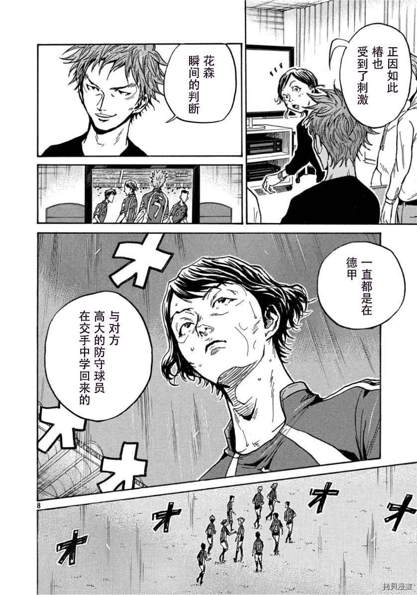 第524话