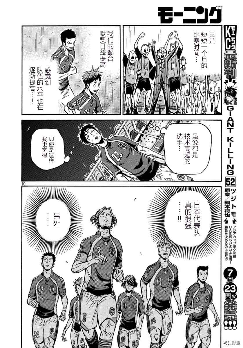 第524话