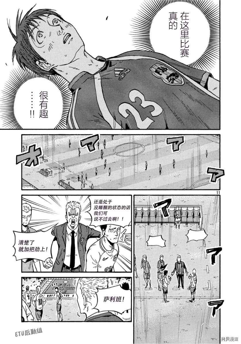 第524话