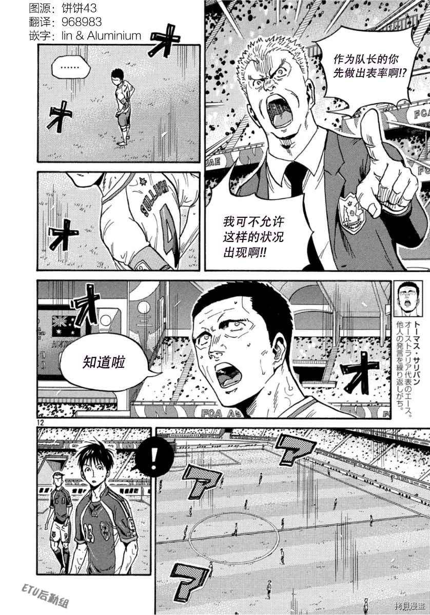 第524话