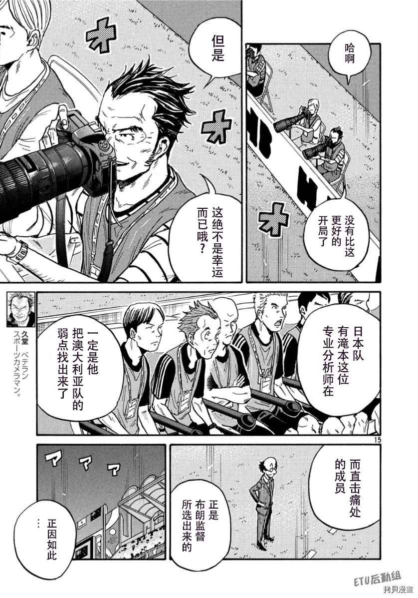 第524话