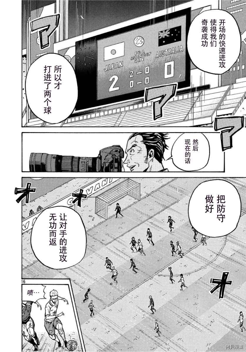 第524话