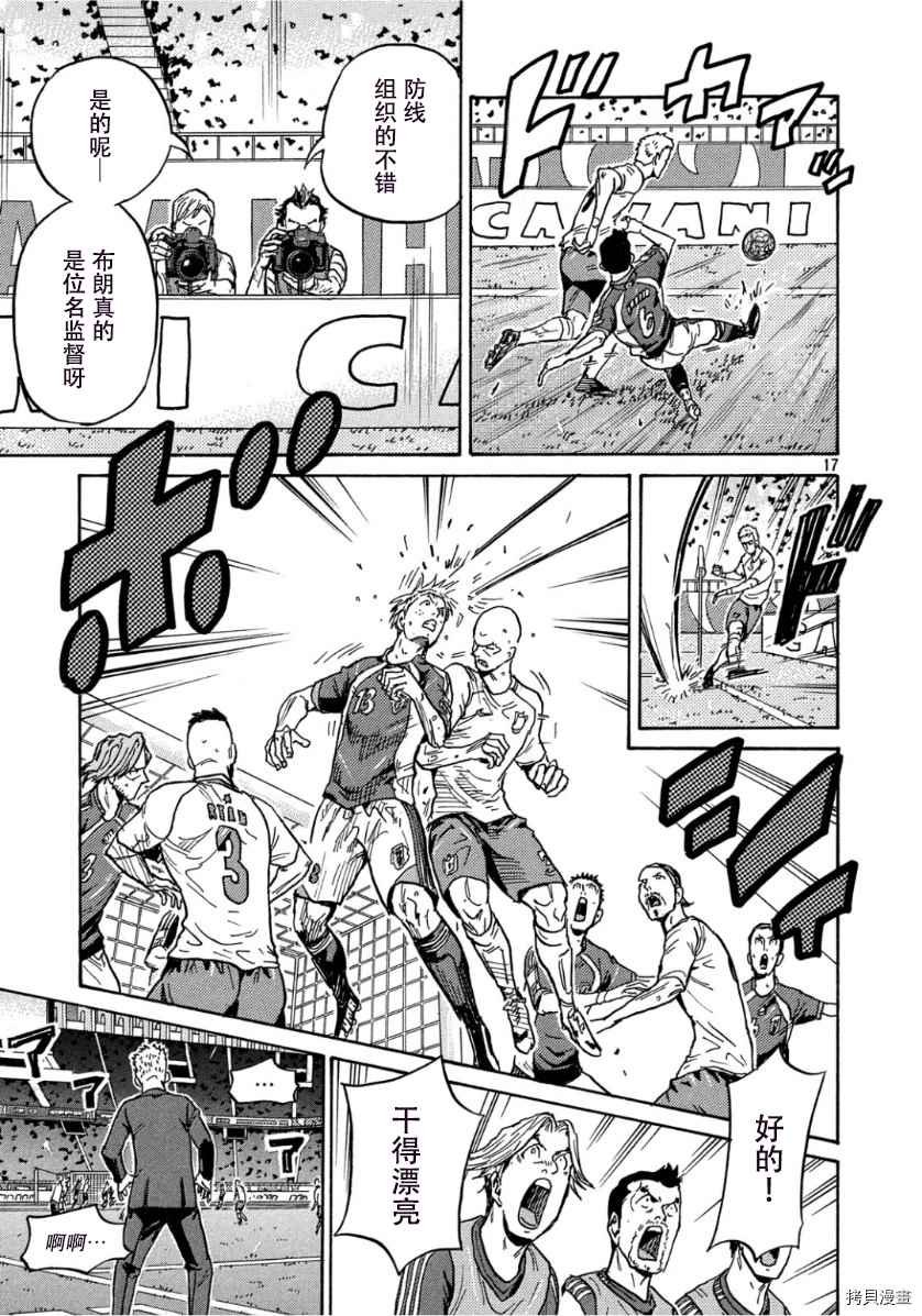 第524话