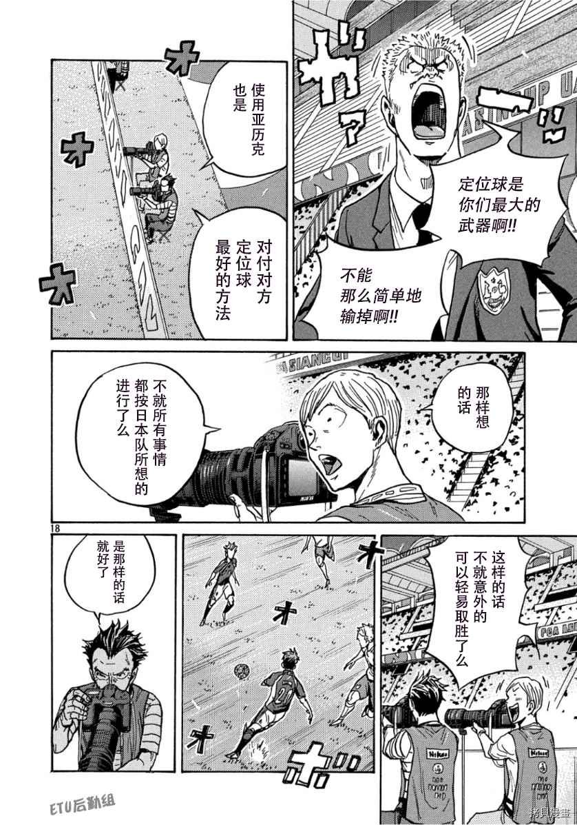 第524话