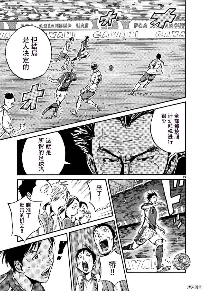 第524话