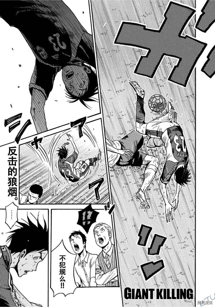 第525话