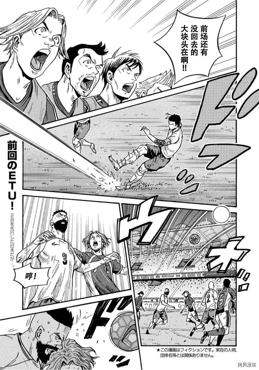 第525话