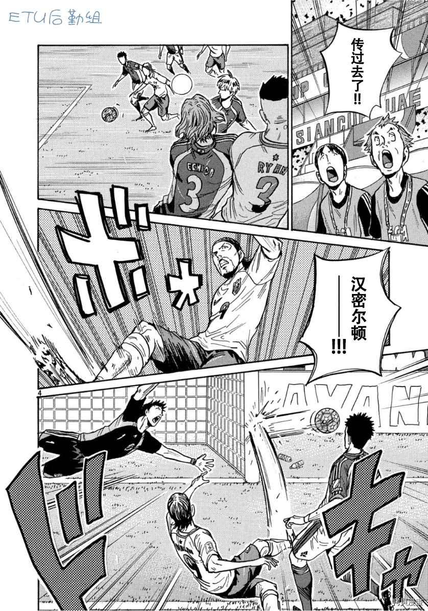 第525话