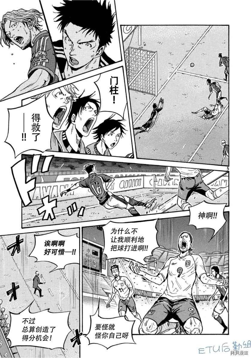 第525话
