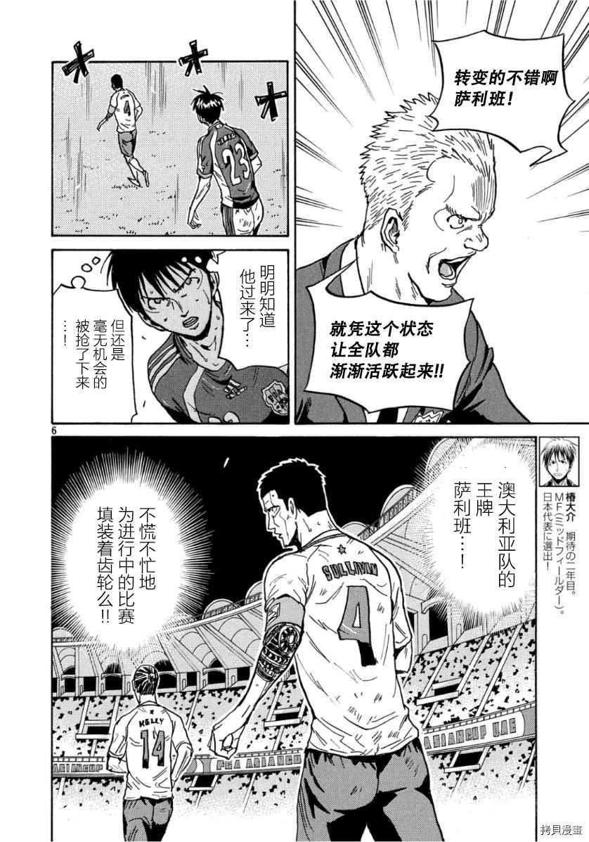 第525话