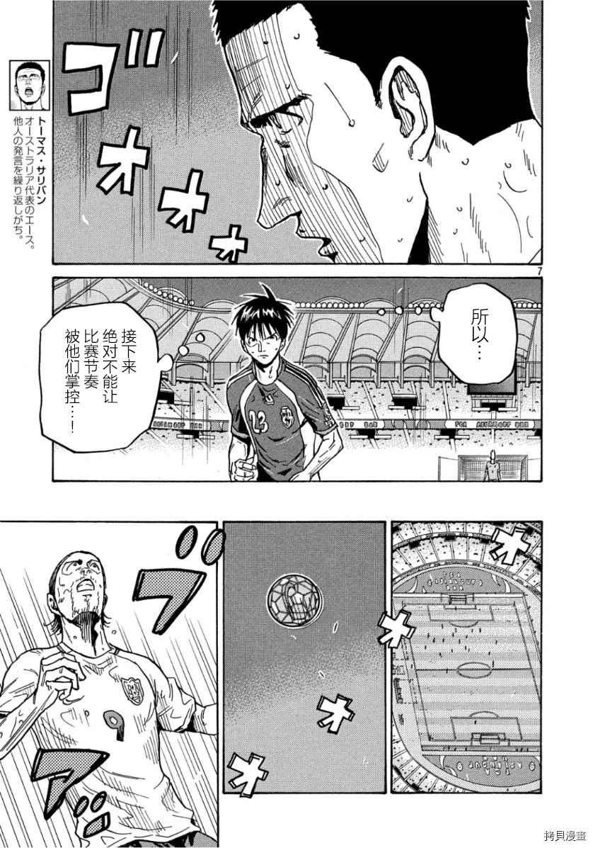 第525话