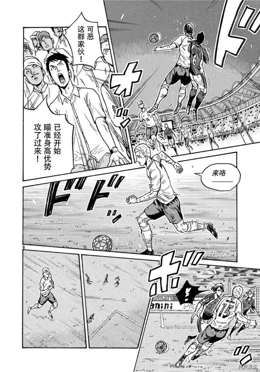 第525话