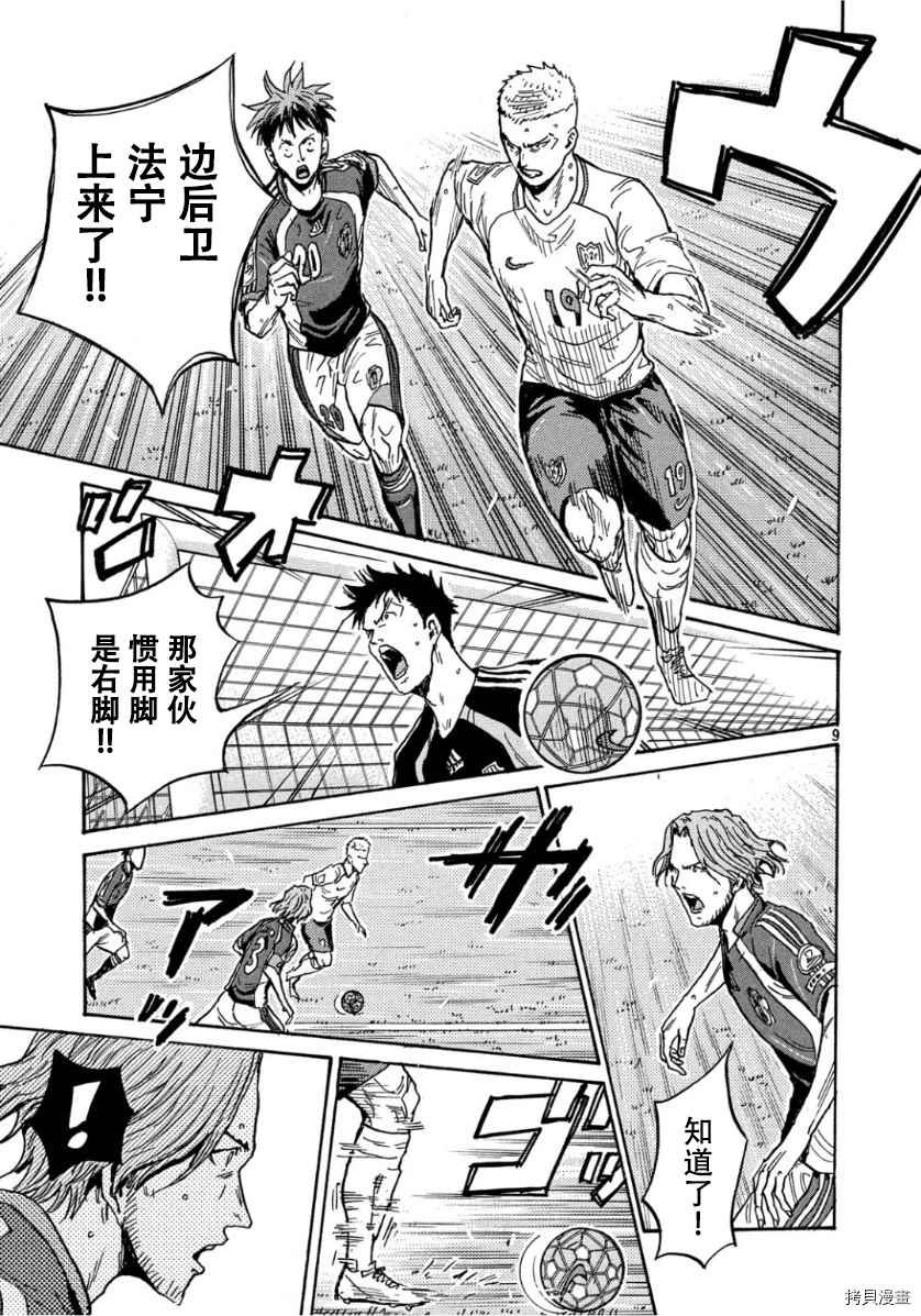 第525话