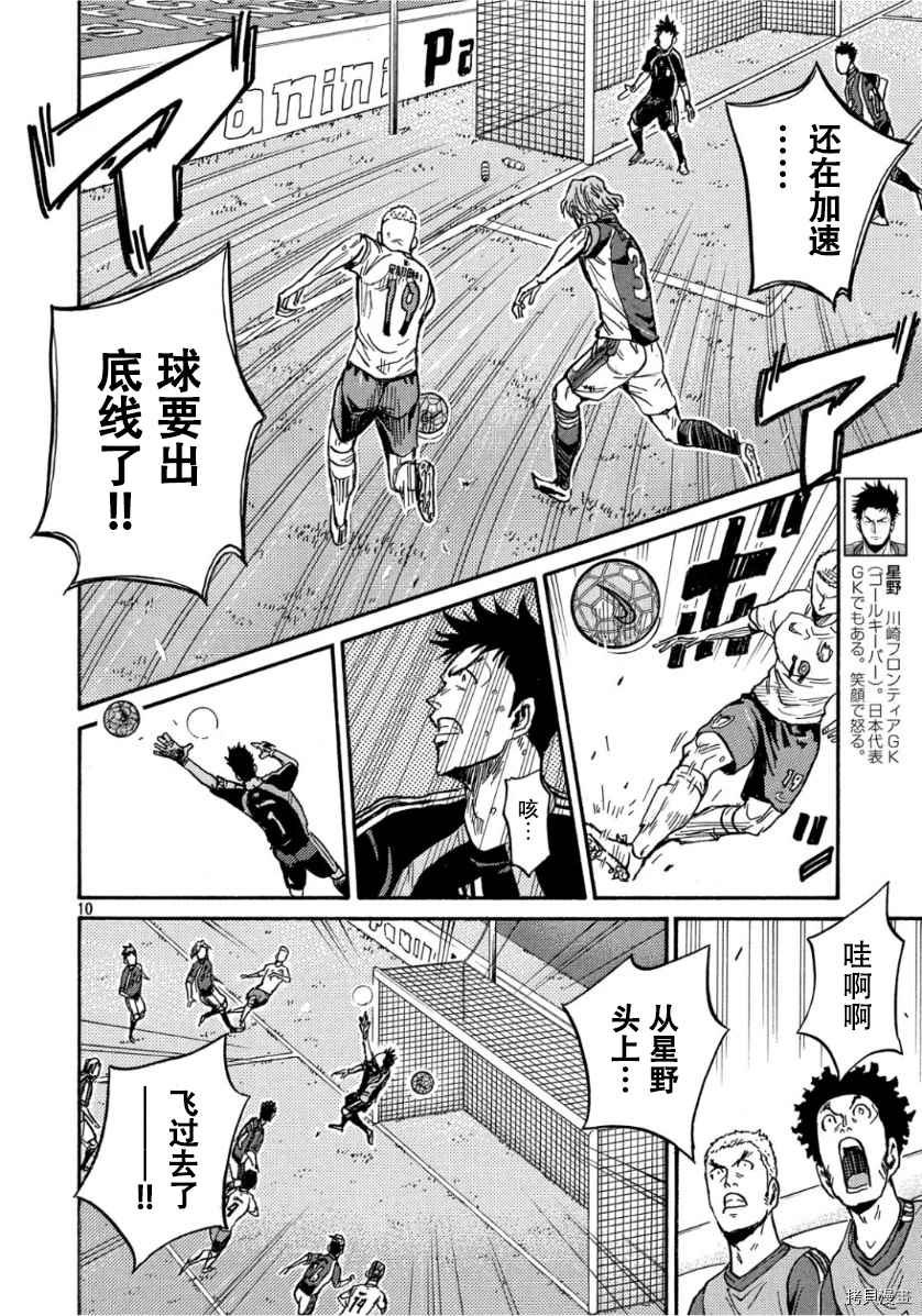 第525话