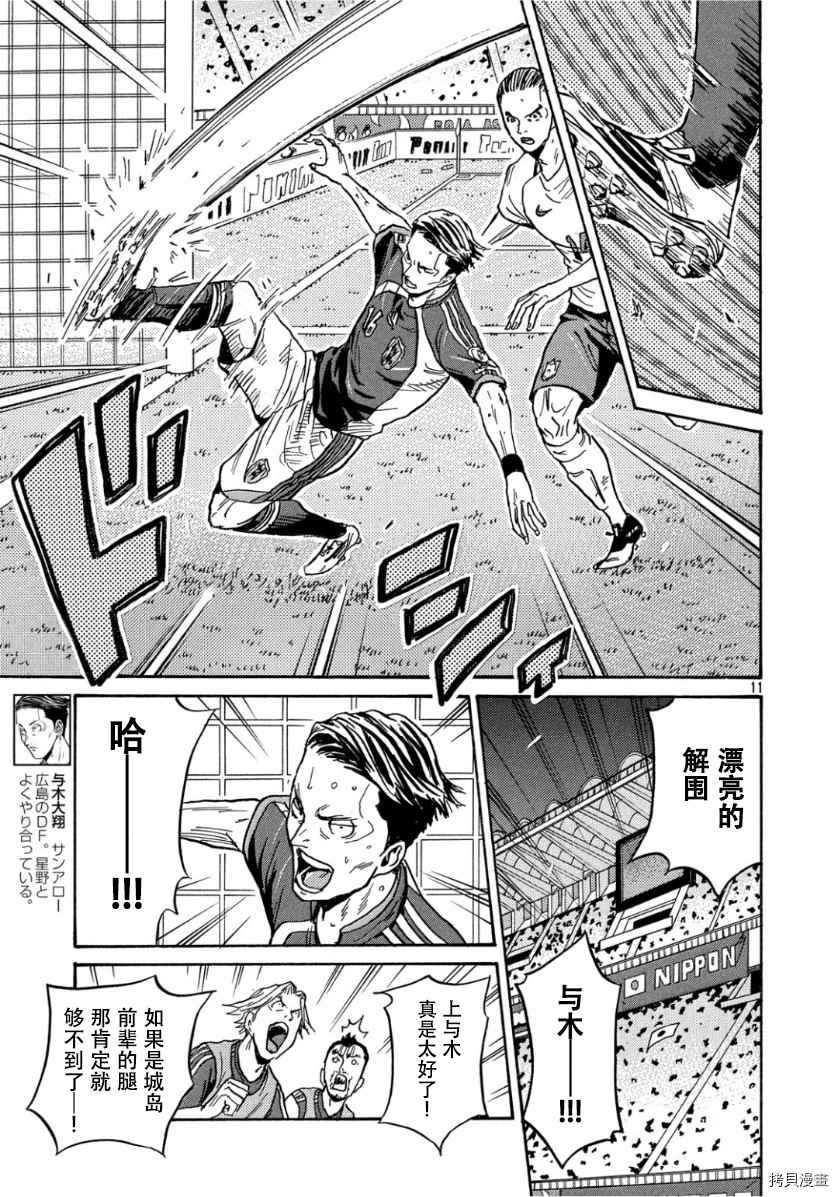 第525话