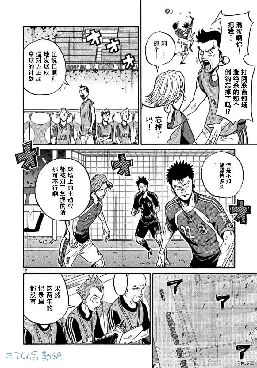 第525话
