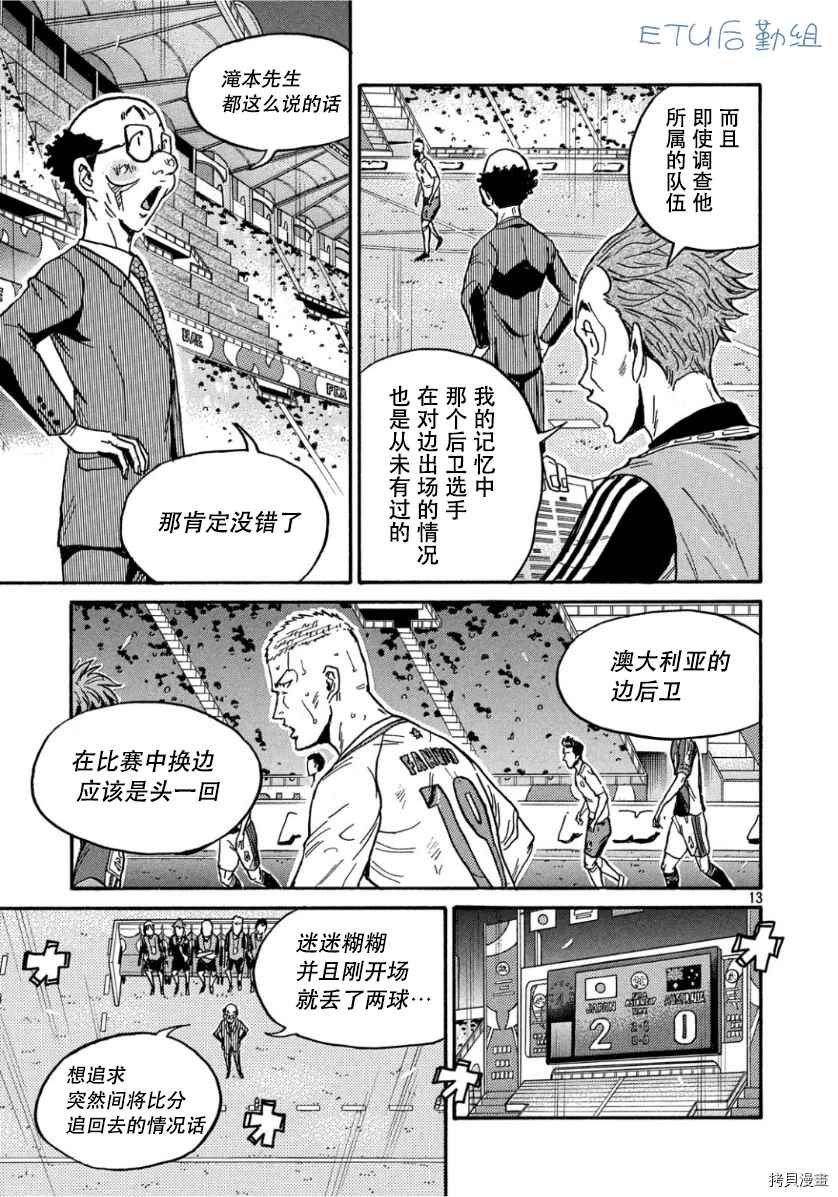 第525话