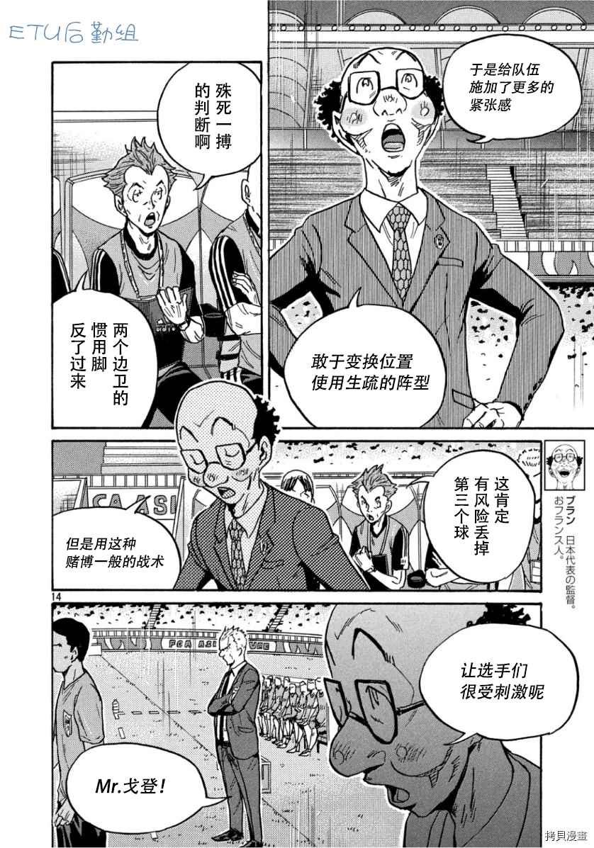 第525话