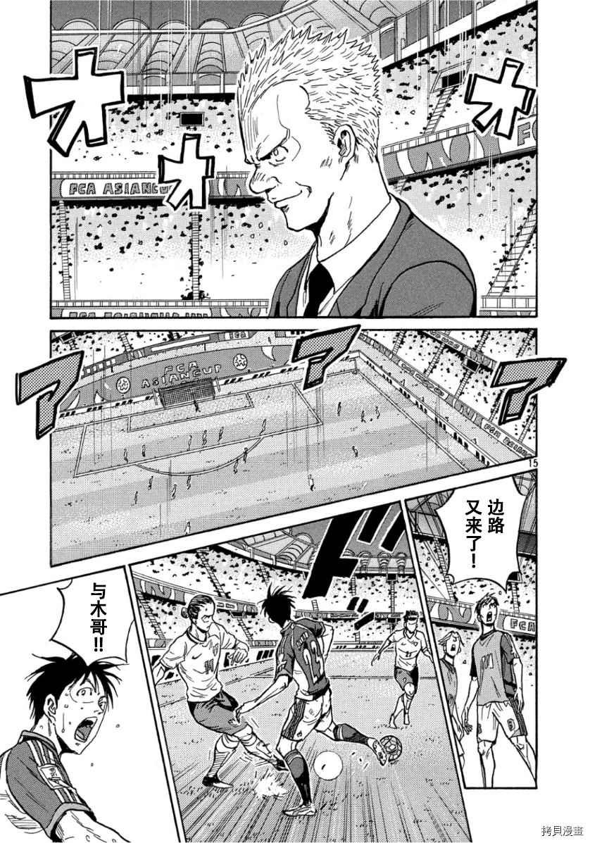 第525话