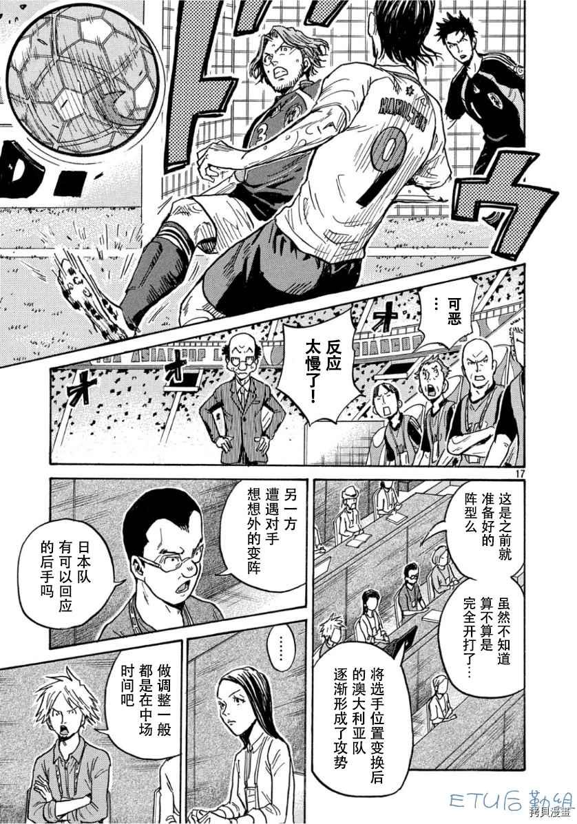 第525话