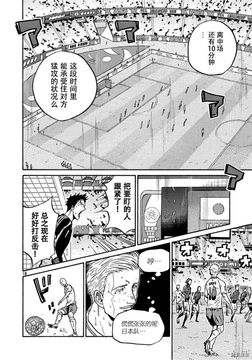 第525话