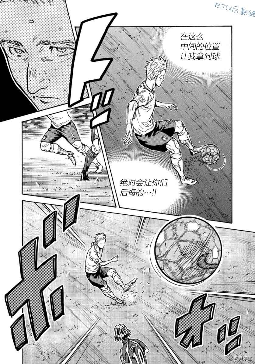 第525话