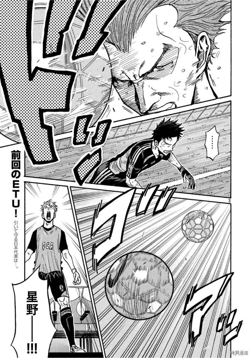 第526话