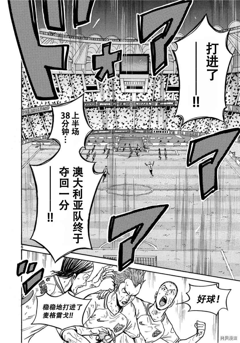 第526话
