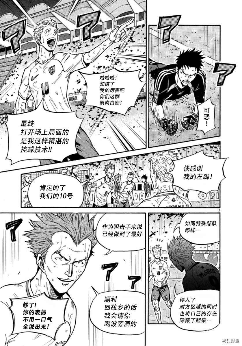 第526话