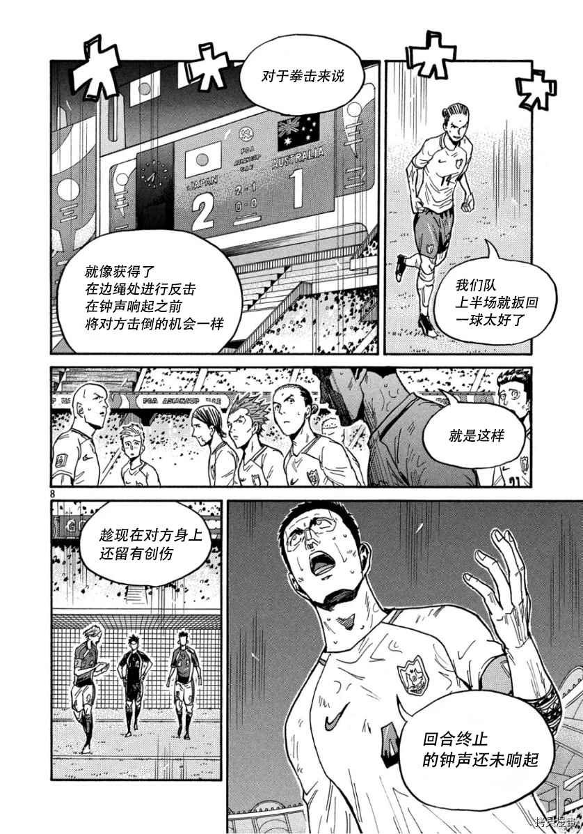 第526话