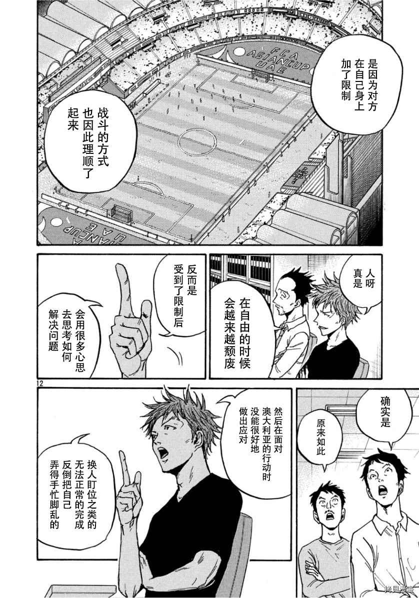 第526话