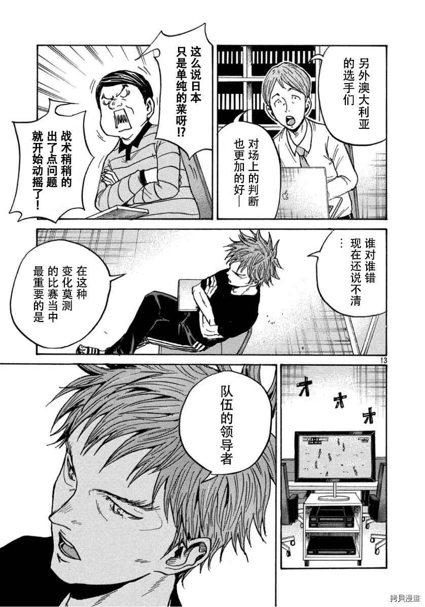 第526话