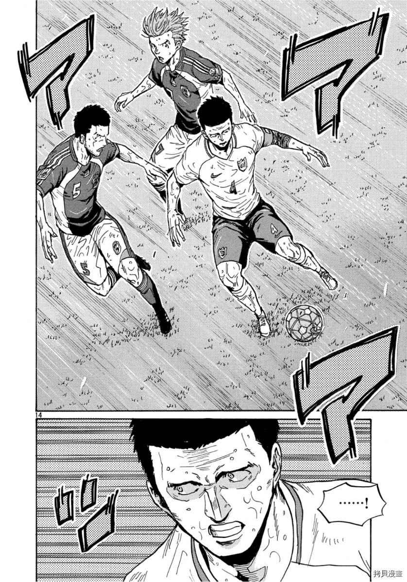 第526话