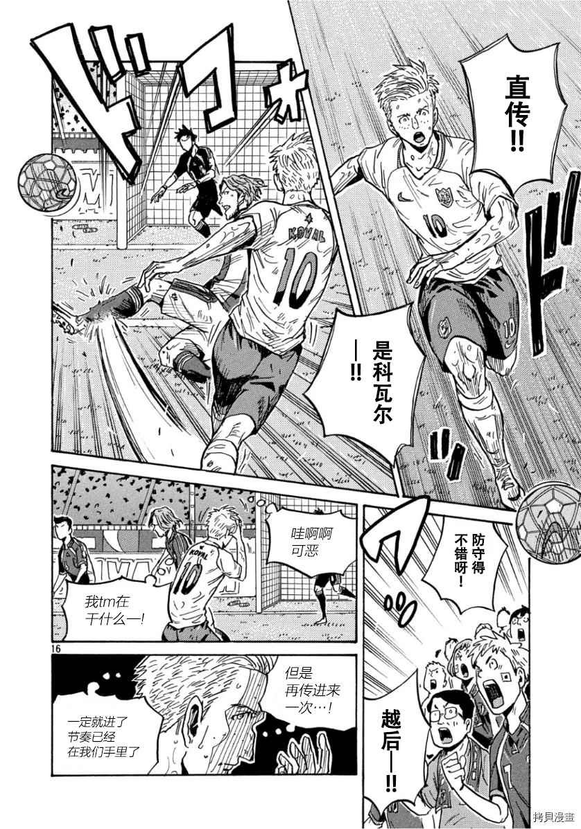 第526话