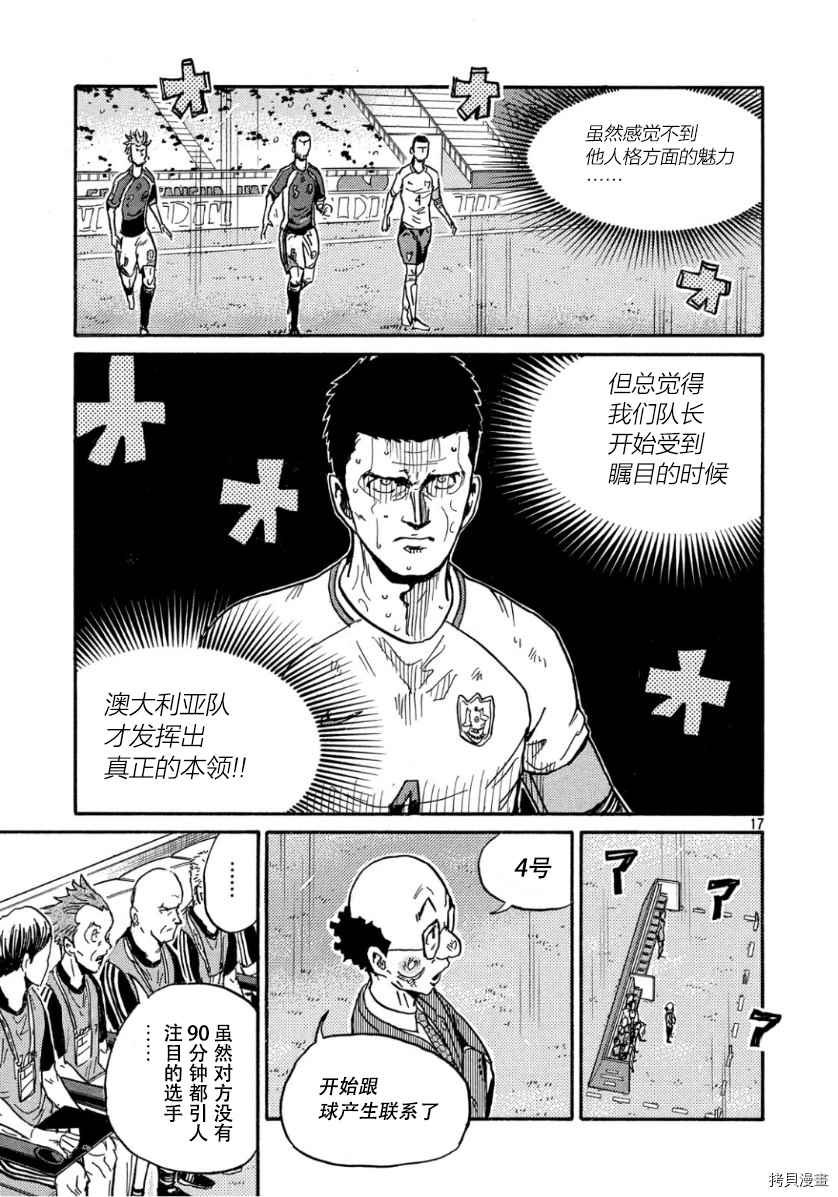 第526话