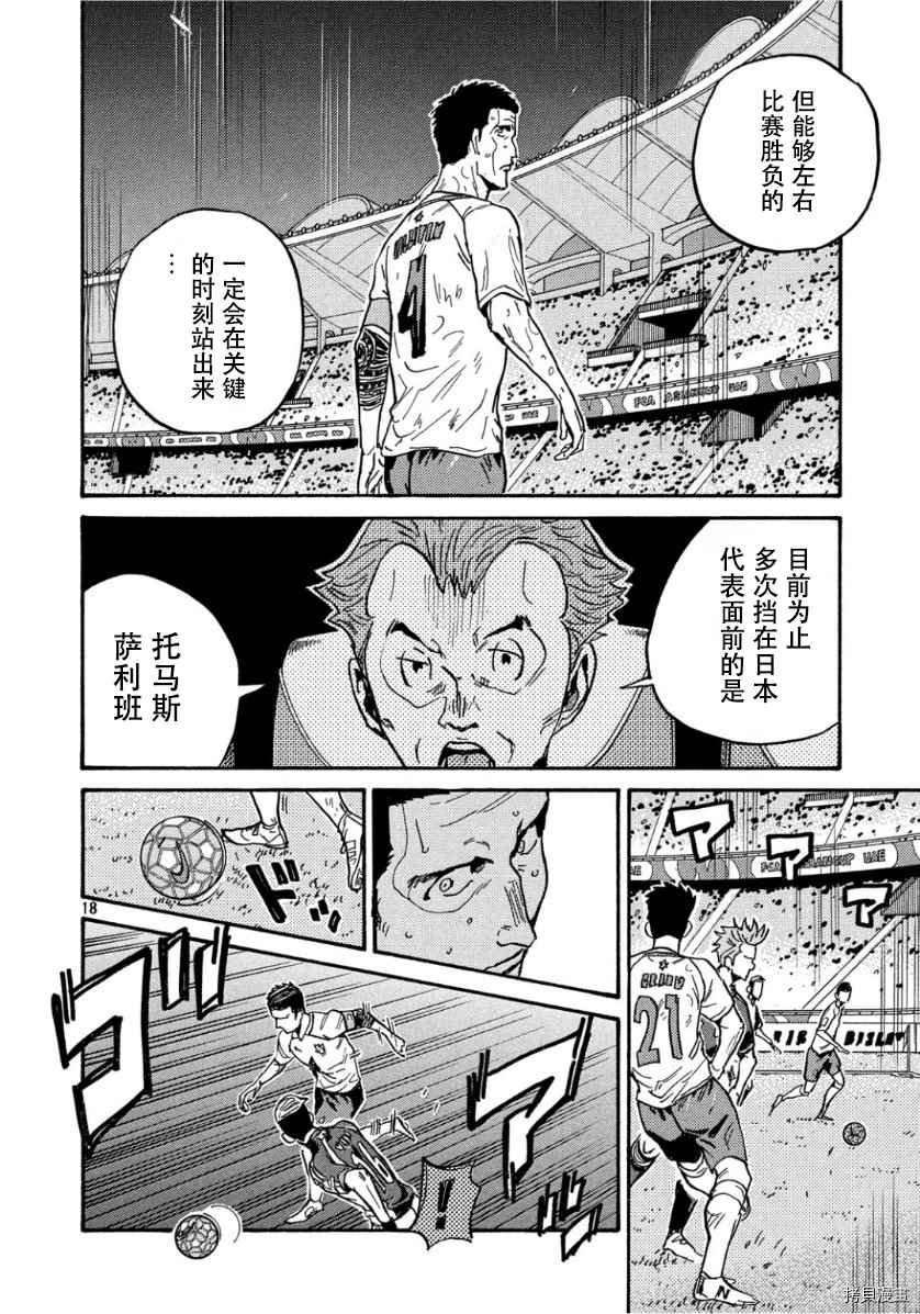 第526话