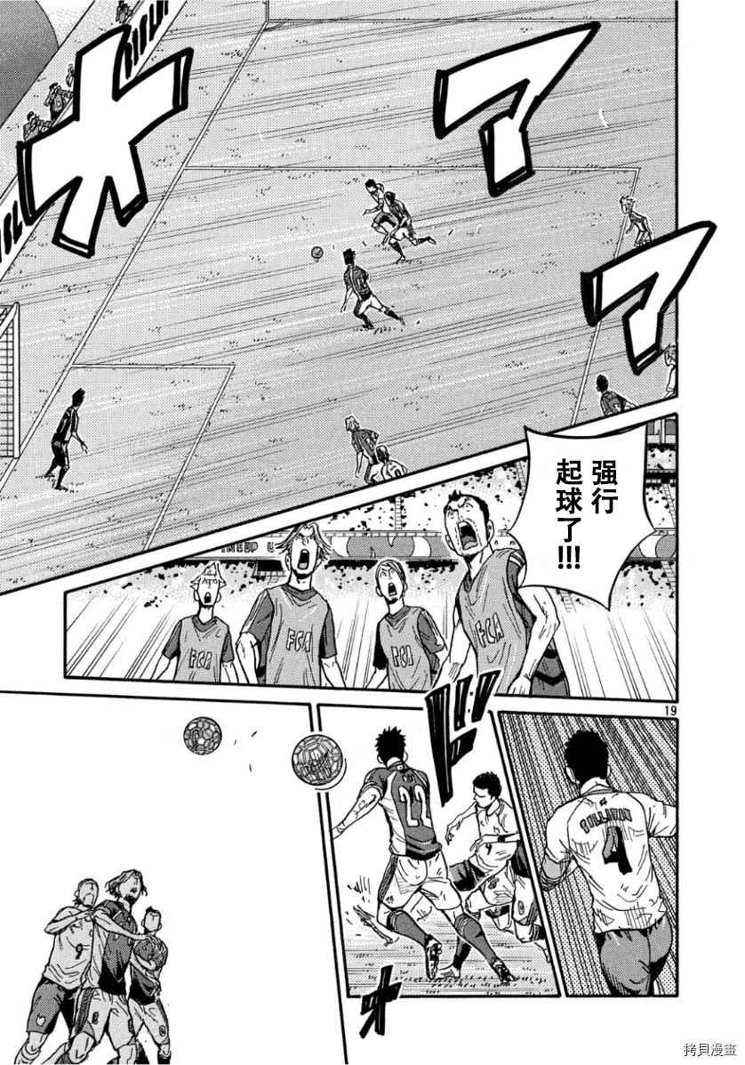 第526话