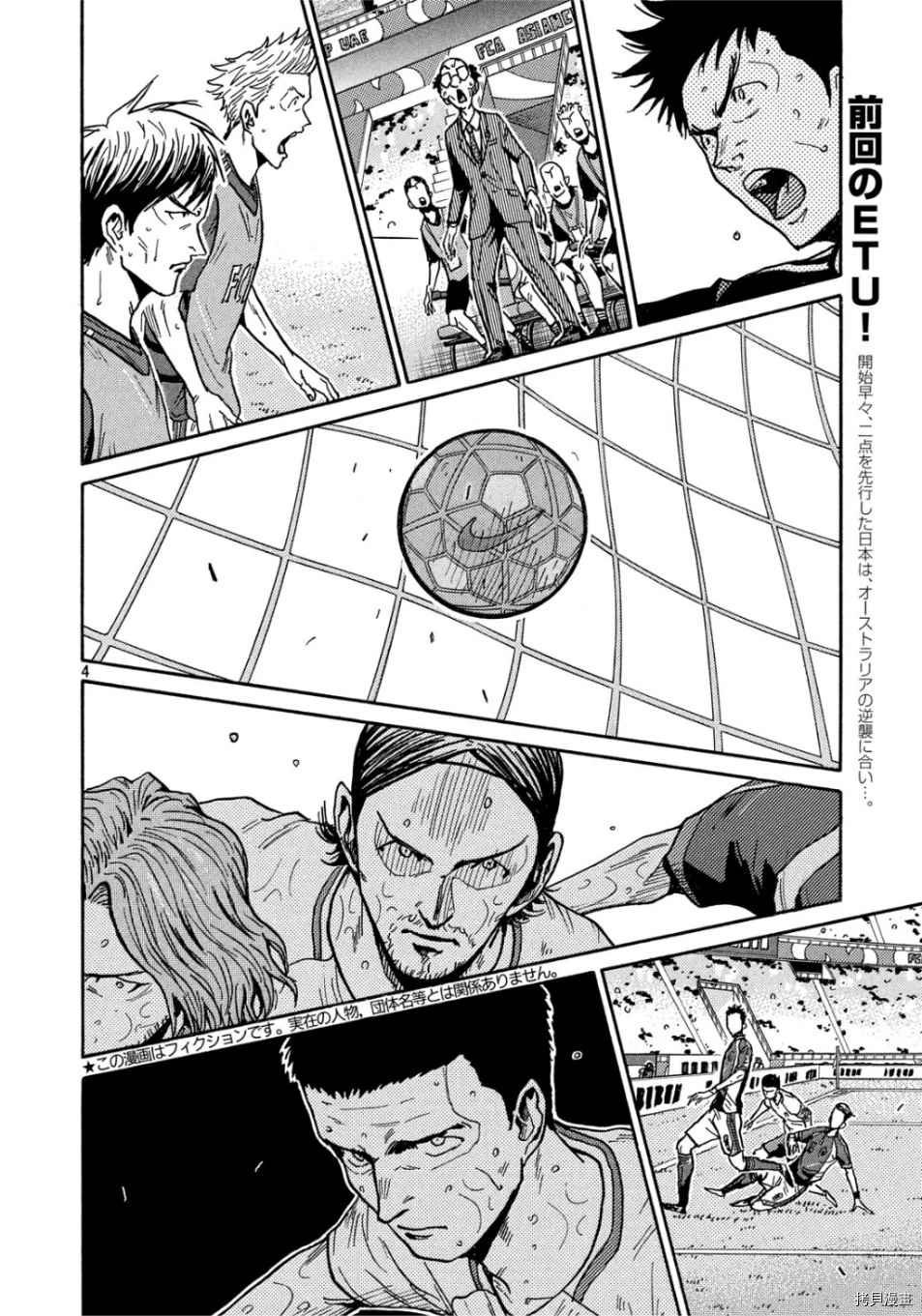 第527话