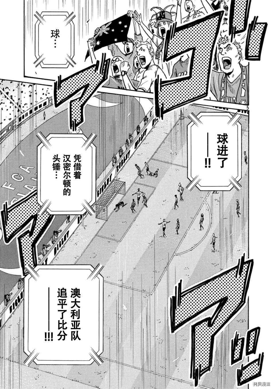第527话